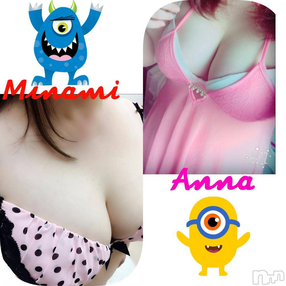 松本発ぽっちゃり癒し姫 松本店(イヤシヒメマツモトテン) 【B】愛原美波(45)の9月26日写メブログ「loveを探す。」