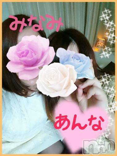 松本発ぽっちゃり癒し姫 松本店(イヤシヒメマツモトテン) 【B】愛原美波(45)の1月24日写メブログ「至福の３Ｐ。」