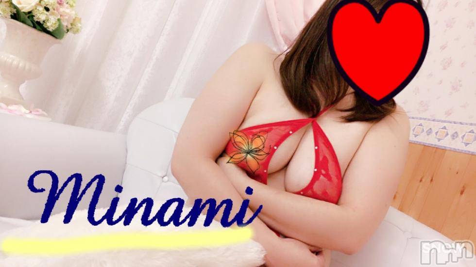 松本発ぽっちゃりぽっちゃり 癒し姫(ポッチャリ イヤシヒメ) 40代☆美波姫(43)の3月13日写メブログ「生理割。」