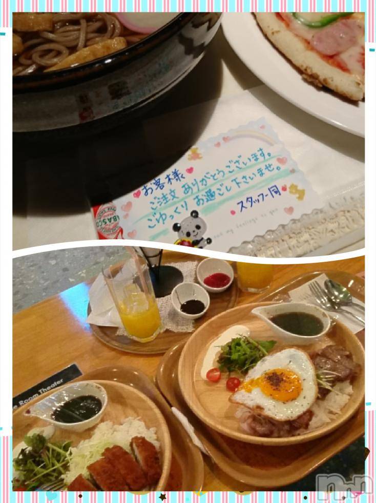 松本発ぽっちゃり癒し姫 松本店(イヤシヒメマツモトテン) 【B】愛原美波(45)の4月18日写メブログ「ホテル飯。」