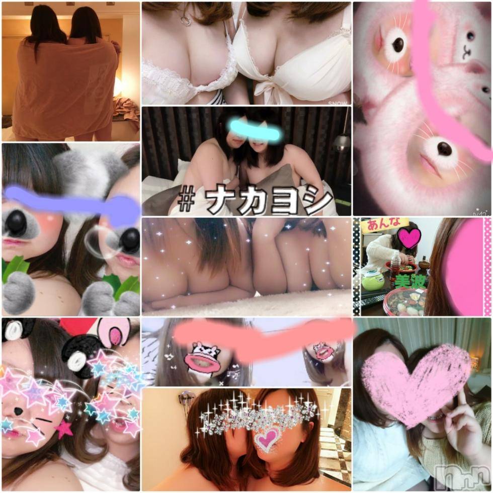 松本発ぽっちゃり癒し姫 松本店(イヤシヒメマツモトテン) 【B】愛原美波(45)の5月23日写メブログ「恋文。」