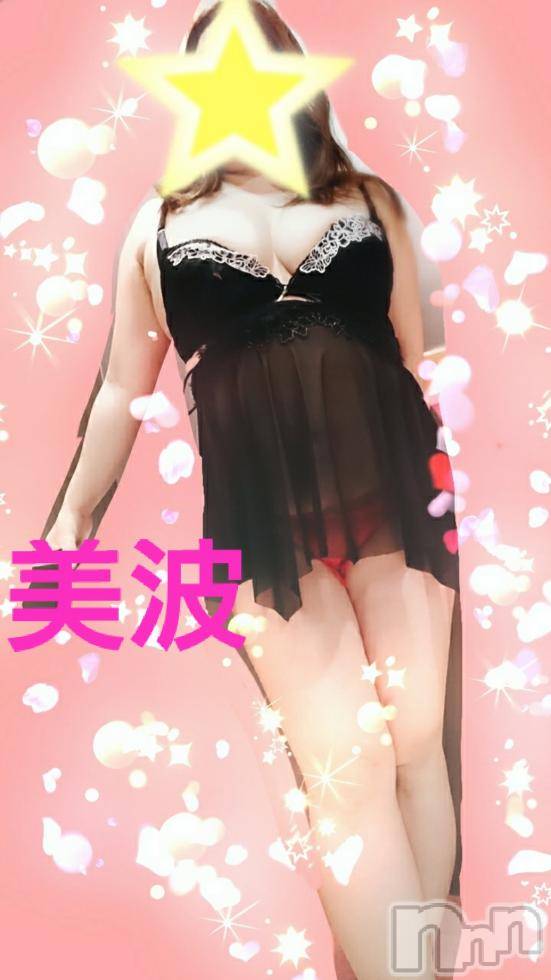 松本発ぽっちゃり癒し姫 松本店(イヤシヒメマツモトテン) 【B】愛原美波(45)の11月19日写メブログ「美波のカンフル剤。」