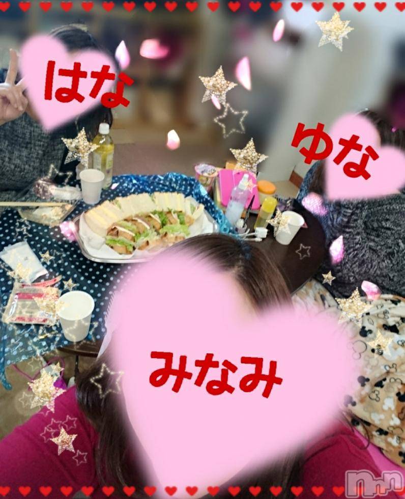 松本発ぽっちゃり癒し姫 松本店(イヤシヒメマツモトテン) 【B】愛原美波(45)の12月23日写メブログ「姫たちの戯れ。」