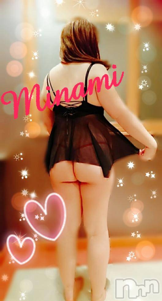松本発ぽっちゃり癒し姫 松本店(イヤシヒメマツモトテン) 【B】愛原美波(45)の12月29日写メブログ「もし、例えばのはなし。」