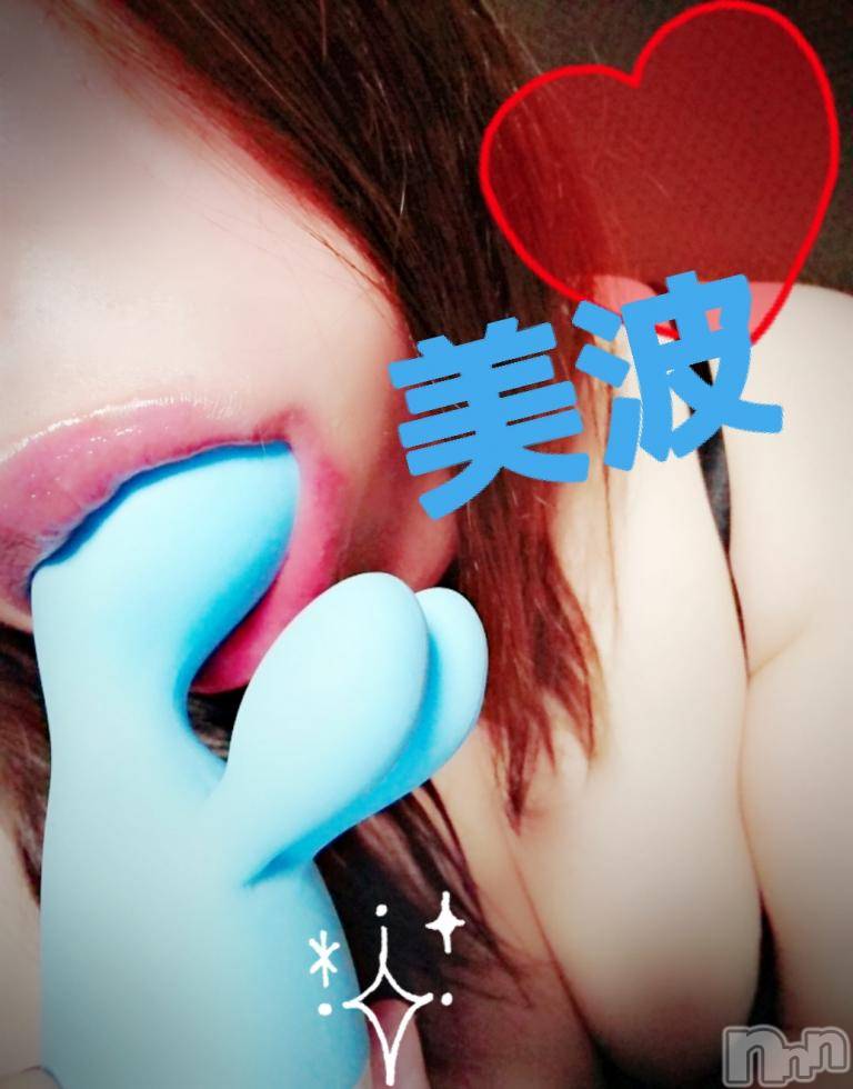 松本発ぽっちゃり癒し姫 松本店(イヤシヒメマツモトテン) 【B】愛原美波(45)の5月7日写メブログ「あっちむいてチン！」
