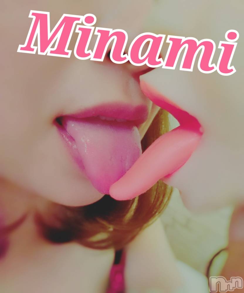 松本発ぽっちゃり癒し姫 松本店(イヤシヒメマツモトテン) 【B】愛原美波(45)の3月20日写メブログ「二つの舌に垂らして」
