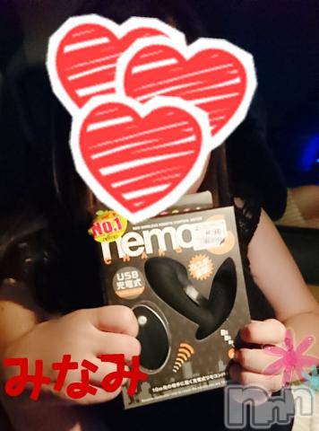 松本発ぽっちゃり癒し姫 松本店(イヤシヒメマツモトテン) 【B】愛原美波(45)の7月19日写メブログ「[お題]from:Aノトリコさん」