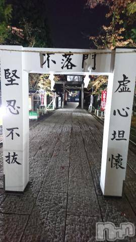 松本発ぽっちゃり癒し姫 松本店(イヤシヒメマツモトテン) 【B】愛原美波(45)の11月3日写メブログ「デートコース@上田」