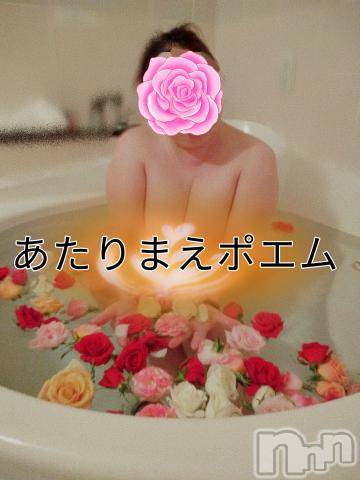 松本発ぽっちゃり癒し姫 松本店(イヤシヒメマツモトテン) 【B】愛原美波(45)の11月9日写メブログ「あたりまえポエム①」