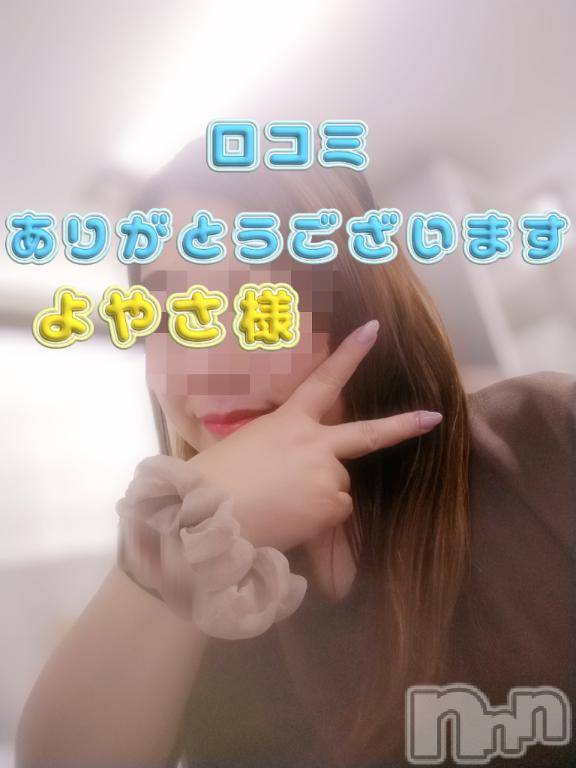 松本発ぽっちゃり癒し姫 松本店(イヤシヒメマツモトテン) 【B】愛原美波(45)の1月27日写メブログ「【お礼写メ日記】よやさ様💋」