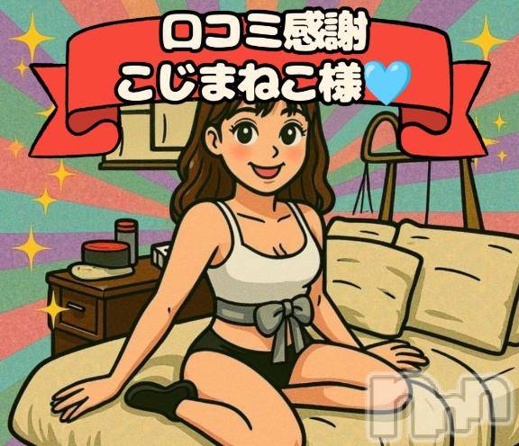 松本発ぽっちゃり癒し姫 松本店(イヤシヒメマツモトテン) 【B】愛原美波(45)の6月22日写メブログ「【お礼写メ日記】こじまねこ様❤️」