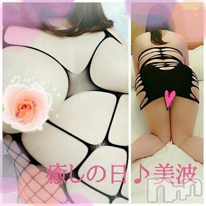 松本発ぽっちゃり癒し姫 松本店(イヤシヒメマツモトテン)【B】愛原美波(45)の2016年11月28日写メブログ「気は心。」
