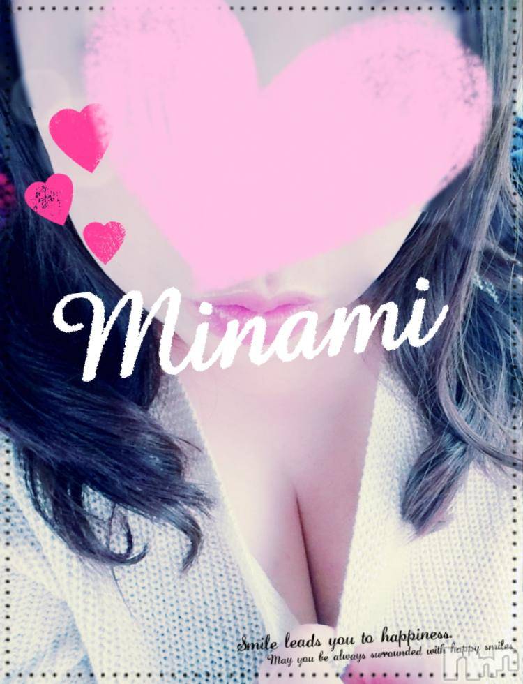 松本発ぽっちゃり癒し姫 松本店(イヤシヒメマツモトテン)【B】愛原美波(45)の2018年3月21日写メブログ「おクチが。。。」