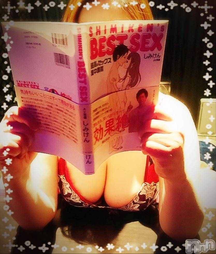 松本発ぽっちゃり癒し姫 松本店(イヤシヒメマツモトテン)【B】愛原美波(45)の2018年4月8日写メブログ「ガリ勉みなみ。」