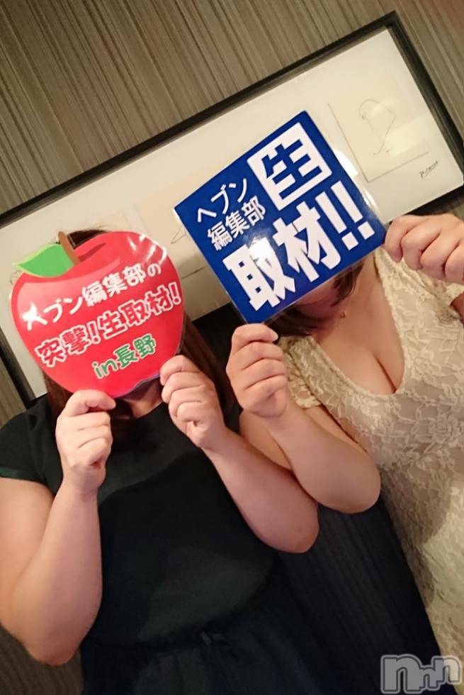 松本発ぽっちゃり癒し姫 松本店(イヤシヒメマツモトテン)【B】愛原美波(45)の2018年4月12日写メブログ「これは！」