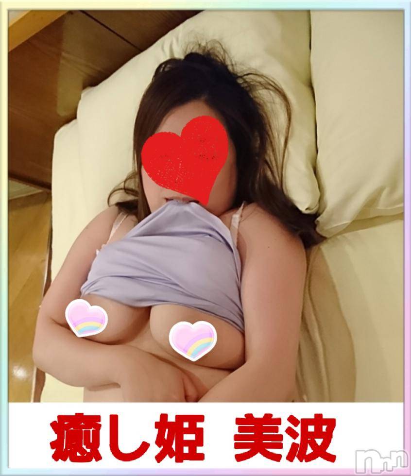 松本発ぽっちゃり癒し姫 松本店(イヤシヒメマツモトテン)【B】愛原美波(45)の2018年7月12日写メブログ「三つ穴同時責め。」