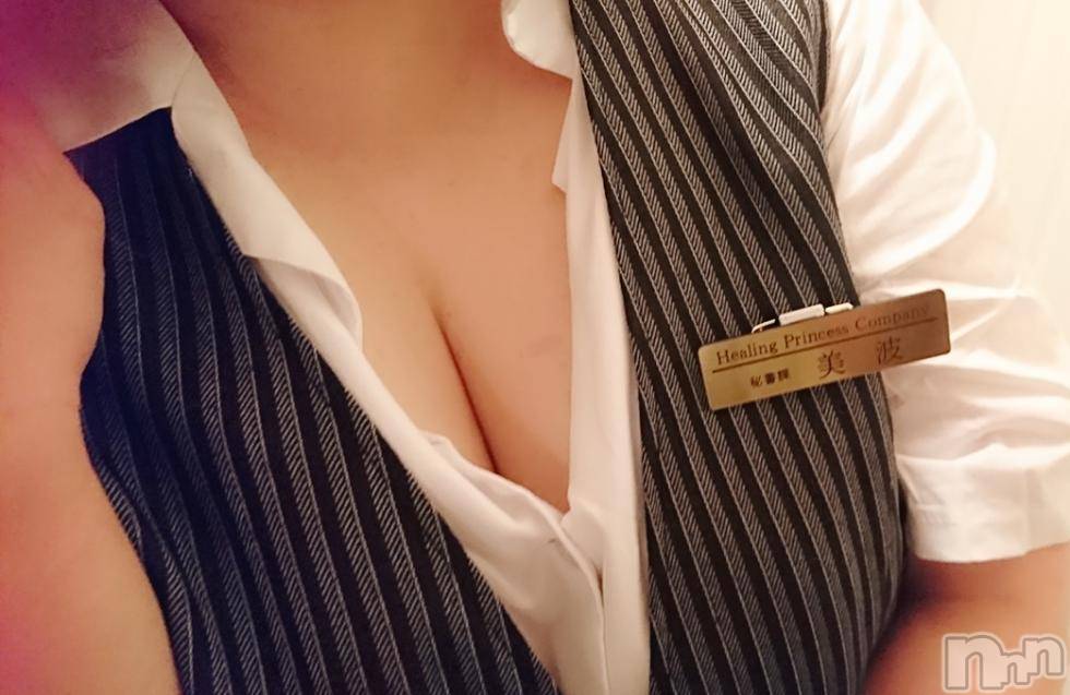 松本発ぽっちゃり癒し姫 松本店(イヤシヒメマツモトテン)【B】愛原美波(45)の2018年7月24日写メブログ「エッチな接待しちゃいます。」