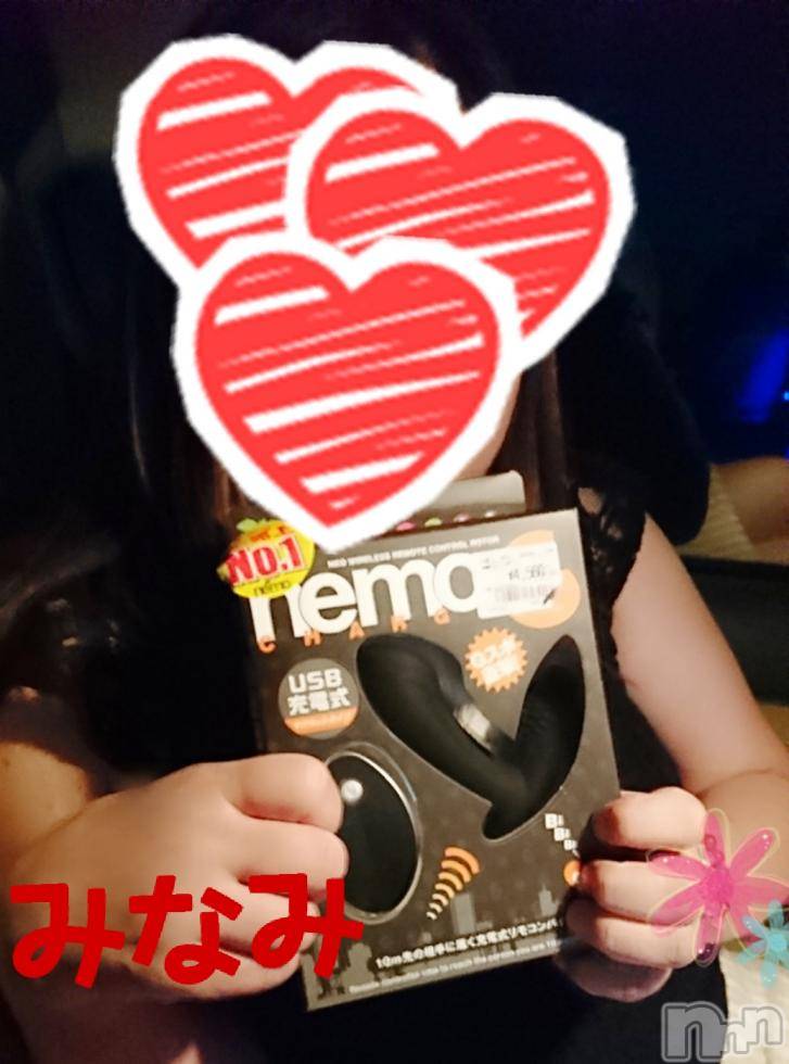 松本発ぽっちゃり癒し姫 松本店(イヤシヒメマツモトテン)【B】愛原美波(45)の2018年7月26日写メブログ「使ってみた。」