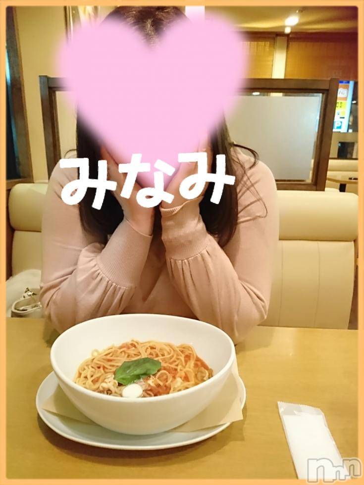 松本発ぽっちゃり癒し姫 松本店(イヤシヒメマツモトテン)【B】愛原美波(45)の2018年11月2日写メブログ「おデート」