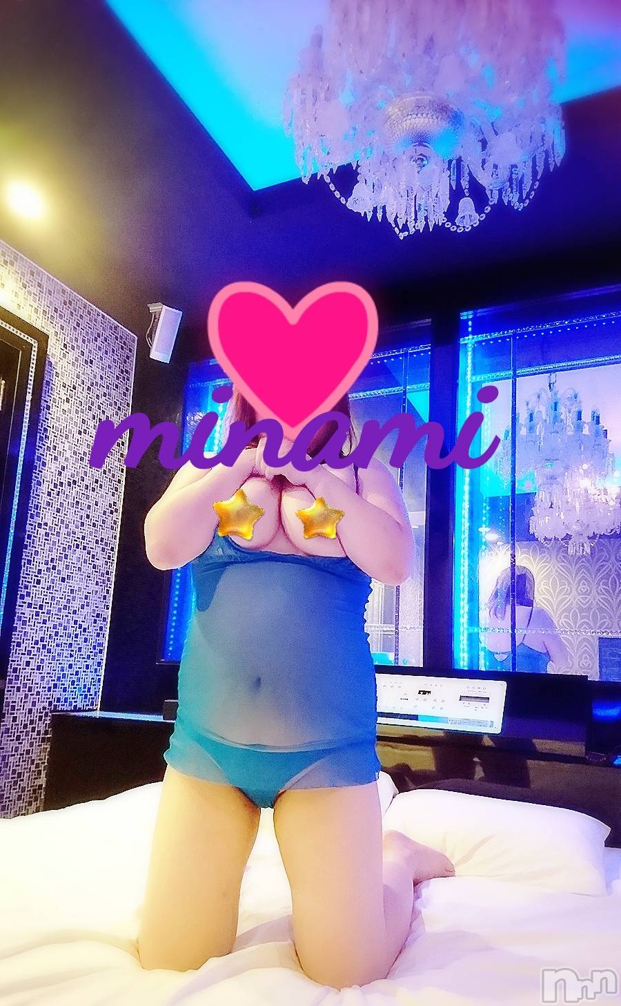 松本発ぽっちゃり癒し姫 松本店(イヤシヒメマツモトテン)【B】愛原美波(45)の2020年9月6日写メブログ「45分」