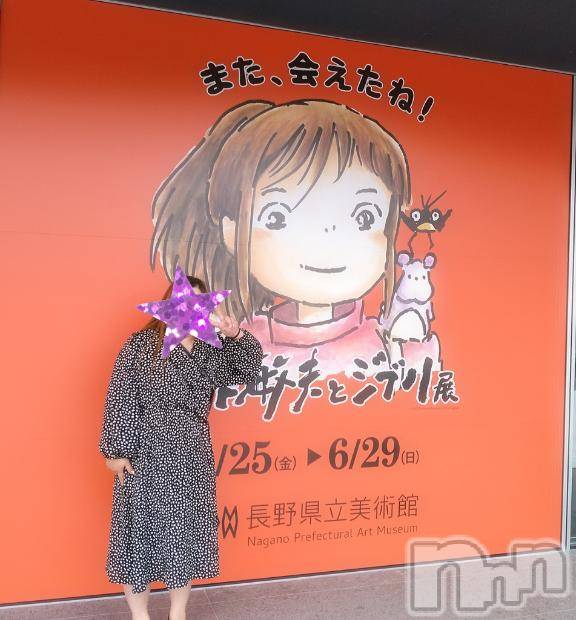 松本発ぽっちゃり癒し姫 松本店(イヤシヒメマツモトテン)【B】愛原美波(45)の2025年5月31日写メブログ「君たちはどうイケるか」