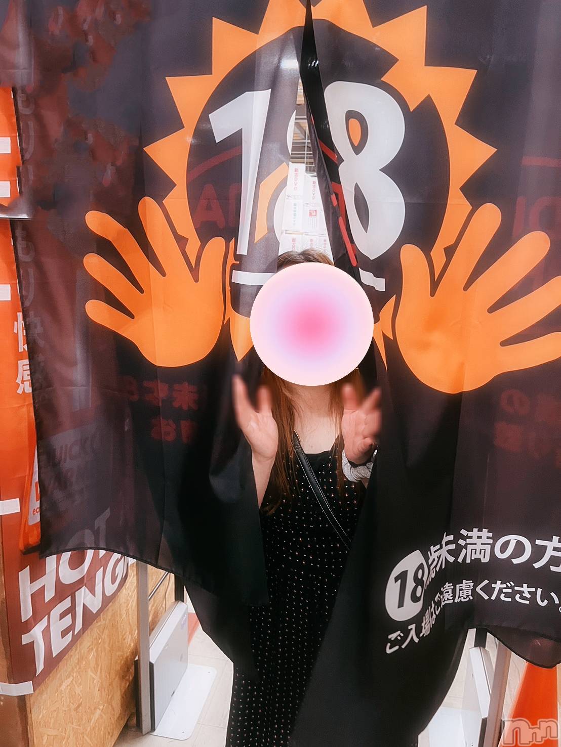 松本発ぽっちゃり癒し姫 松本店(イヤシヒメマツモトテン)【B】愛原美波(45)の2025年6月30日写メブログ「やめられませんね」