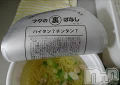 松本発ぽっちゃり癒し姫 松本店(イヤシヒメマツモトテン) 【B】愛原美波(45)の11月15日写メブログ「秘め。」