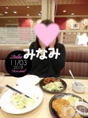 松本発ぽっちゃり癒し姫 松本店(イヤシヒメマツモトテン) 【B】愛原美波(45)の11月4日写メブログ「秋のおデート。」