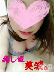 松本発ぽっちゃり癒し姫 松本店(イヤシヒメマツモトテン) 【B】愛原美波(45)の2月2日写メブログ「特別授業。趣味。」