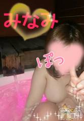 松本発ぽっちゃり癒し姫 松本店(イヤシヒメマツモトテン) 【B】愛原美波(45)の2月10日写メブログ「お風呂でするの♡」