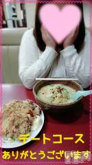 松本発ぽっちゃり癒し姫 松本店(イヤシヒメマツモトテン) 【B】愛原美波(45)の12月19日写メブログ「エロい目で見つめて。」