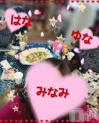 松本発ぽっちゃり癒し姫 松本店(イヤシヒメマツモトテン) 【B】愛原美波(45)の12月23日写メブログ「姫たちの戯れ。」