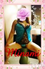 松本発ぽっちゃり癒し姫 松本店(イヤシヒメマツモトテン) 【B】愛原美波(45)の3月17日写メブログ「名前変えます」