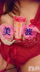 松本発ぽっちゃり癒し姫 松本店(イヤシヒメマツモトテン) 【B】愛原美波(45)の8月9日写メブログ「終わりが近づく。」