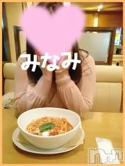松本発ぽっちゃり癒し姫 松本店(イヤシヒメマツモトテン) 【B】愛原美波(45)の11月2日写メブログ「おデート」