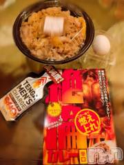 松本発ぽっちゃり癒し姫 松本店(イヤシヒメマツモトテン) 【B】愛原美波(45)の1月15日写メブログ「大暴れ💋」