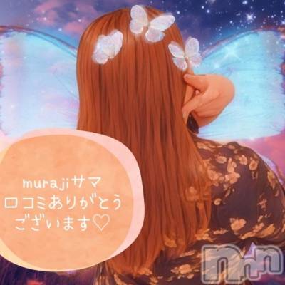 松本発ぽっちゃり 癒し姫 松本店(イヤシヒメマツモトテン) 【B】愛原美波(45)の1月12日写メブログ「【お礼写メ日記】murajiさま♡」