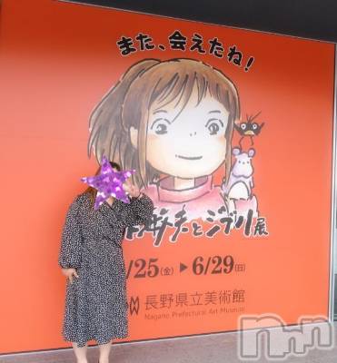 松本発ぽっちゃり 癒し姫 松本店(イヤシヒメマツモトテン) 【B】愛原美波(45)の5月31日写メブログ「君たちはどうイケるか」