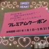 松本発ぽっちゃり 癒し姫 松本店(イヤシヒメマツモトテン) 【B】愛原美波(45)の12月8日写メブログ「ビックリしました」