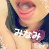 松本発ぽっちゃり 癒し姫 松本店(イヤシヒメマツモトテン) 【B】愛原美波(45)の12月21日写メブログ「おいしい」