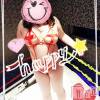 松本発ぽっちゃり 癒し姫 松本店(イヤシヒメマツモトテン) 【B】愛原美波(45)の1月10日写メブログ「美波のバージン。」