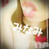 松本発ぽっちゃり 癒し姫 松本店(イヤシヒメマツモトテン) 【B】愛原美波(45)の1月24日写メブログ「先っちょも、奥も。」