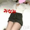 松本発ぽっちゃり 癒し姫 松本店(イヤシヒメマツモトテン) 【B】愛原美波(45)の3月30日写メブログ「膣池にダイブ！」