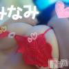 松本発ぽっちゃり 癒し姫 松本店(イヤシヒメマツモトテン) 【B】愛原美波(45)の4月22日写メブログ「ボイン」