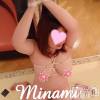 松本発ぽっちゃり 癒し姫 松本店(イヤシヒメマツモトテン) 【B】愛原美波(45)の6月19日写メブログ「濃くて苦いけどゴックン。」