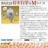松本発ぽっちゃり 癒し姫 松本店(イヤシヒメマツモトテン) 【B】愛原美波(45)の11月11日写メブログ「美波の本音。」
