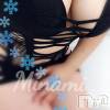 松本発ぽっちゃり 癒し姫 松本店(イヤシヒメマツモトテン) 【B】愛原美波(45)の12月16日写メブログ「過去、現在、未来。」