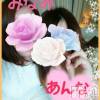 松本発ぽっちゃり 癒し姫 松本店(イヤシヒメマツモトテン) 【B】愛原美波(45)の1月24日写メブログ「至福の３Ｐ。」