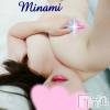 松本発ぽっちゃり 癒し姫 松本店(イヤシヒメマツモトテン) 【B】愛原美波(45)の2月3日写メブログ「まだ慌てる時間じゃない。」