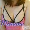 松本発ぽっちゃり 癒し姫 松本店(イヤシヒメマツモトテン) 【B】愛原美波(45)の2月21日写メブログ「女性の性欲。」